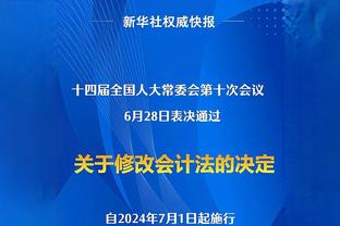 痛骂普拉蒂尼！李老八哭了：12年切尔西超越了足球，是对09年黑幕的逆转